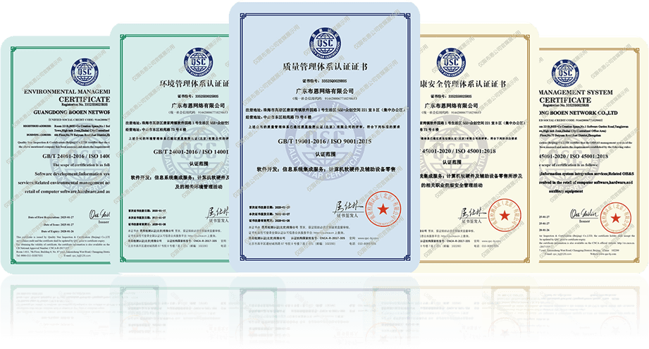 以规范守护质量,以安全赢得信赖证书资料