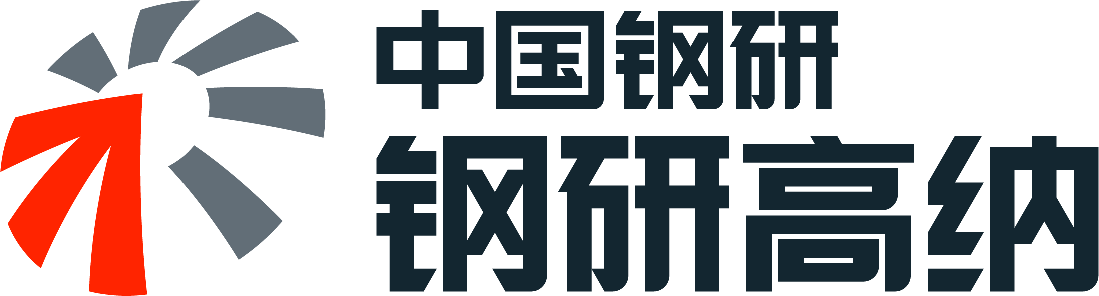 钢研高纳客户案例