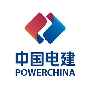 中国电建客户案例